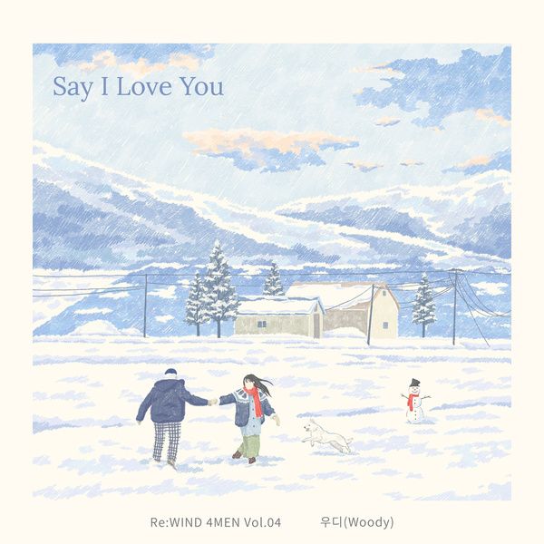 Say I Love You | Woody