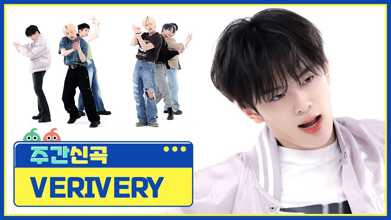VERIVERY ┃Crazy Like That