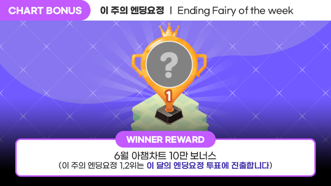 idolchamp