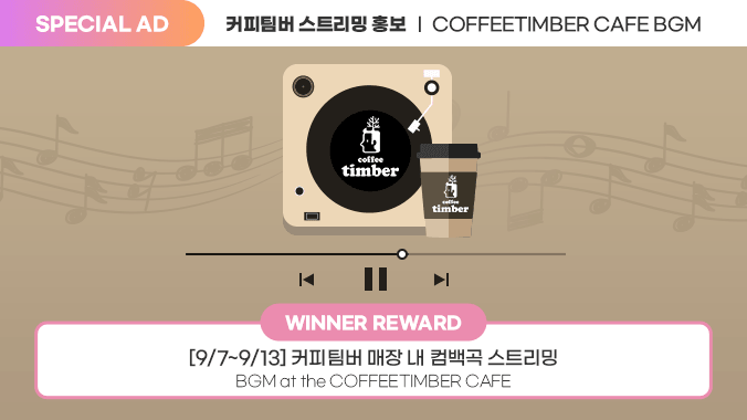 idolchamp