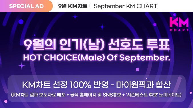 idolchamp