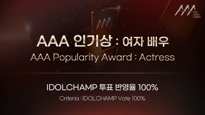 idolchamp