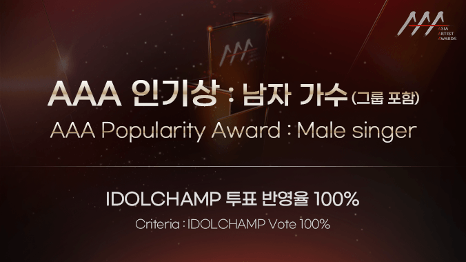 idolchamp