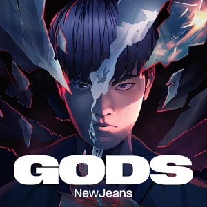 NewJeans