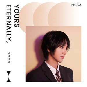 YESUNG