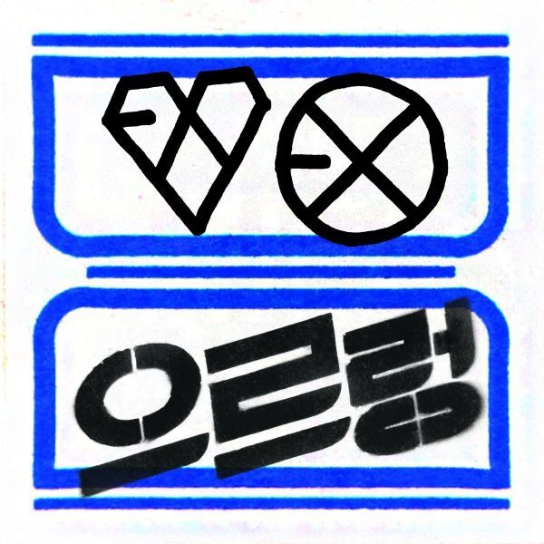 EXO