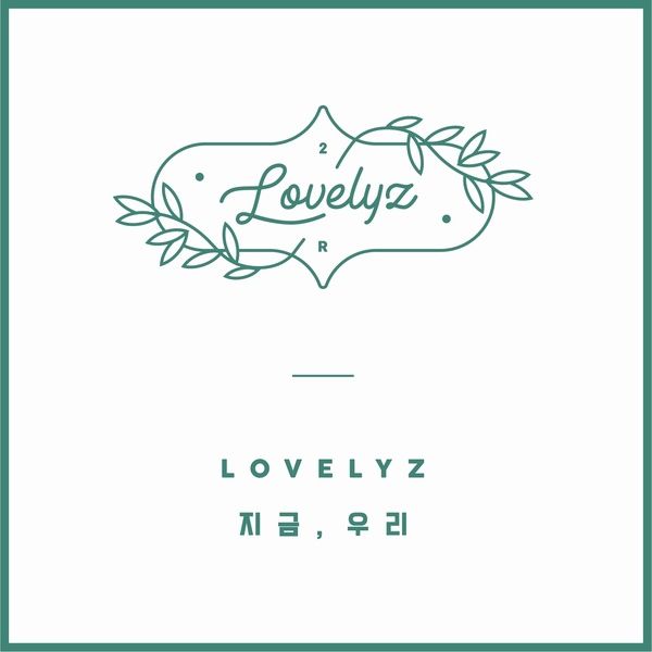 LOVELYZ