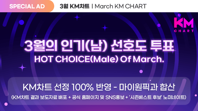 idolchamp