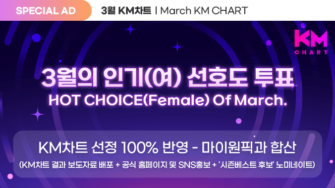 idolchamp