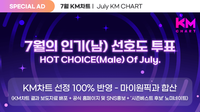 idolchamp