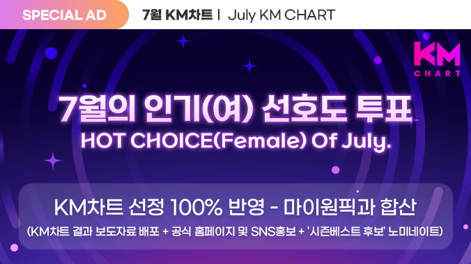 idolchamp