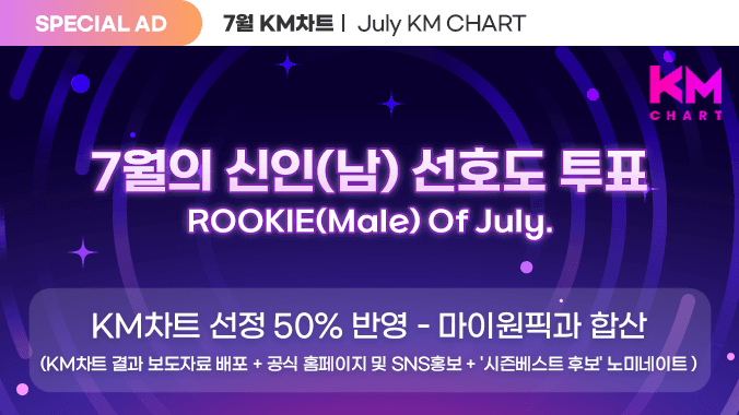 idolchamp