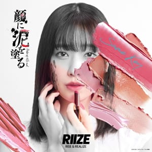 RIIZE